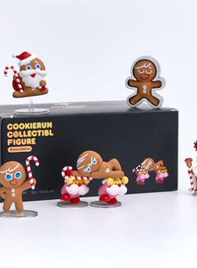 韩国代购 跑跑姜饼人COOKIE RUN 周边可爱勇敢饼干模型隨機發