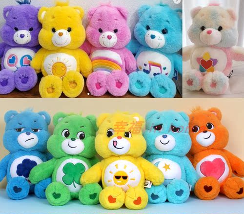 carebears彩虹熊jellybubble熊