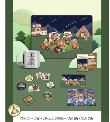 COOKIERUN饼干杯子毛毯貼纸