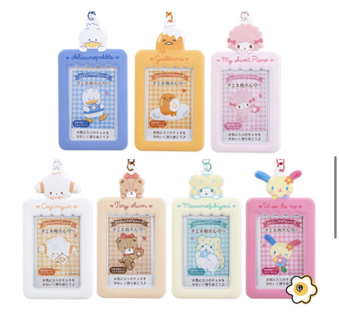 韩国代购 日本版 Sanrio Usahana melody花兔相冊卡套/证件套