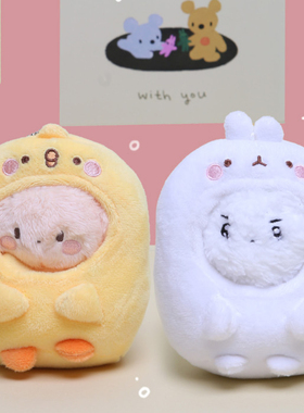 韩国正品 molang 兔子小鸡超可爱娃娃人物 衣服挂件