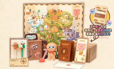 跑跑姜饼人勇敢餅干鐵盒套裝