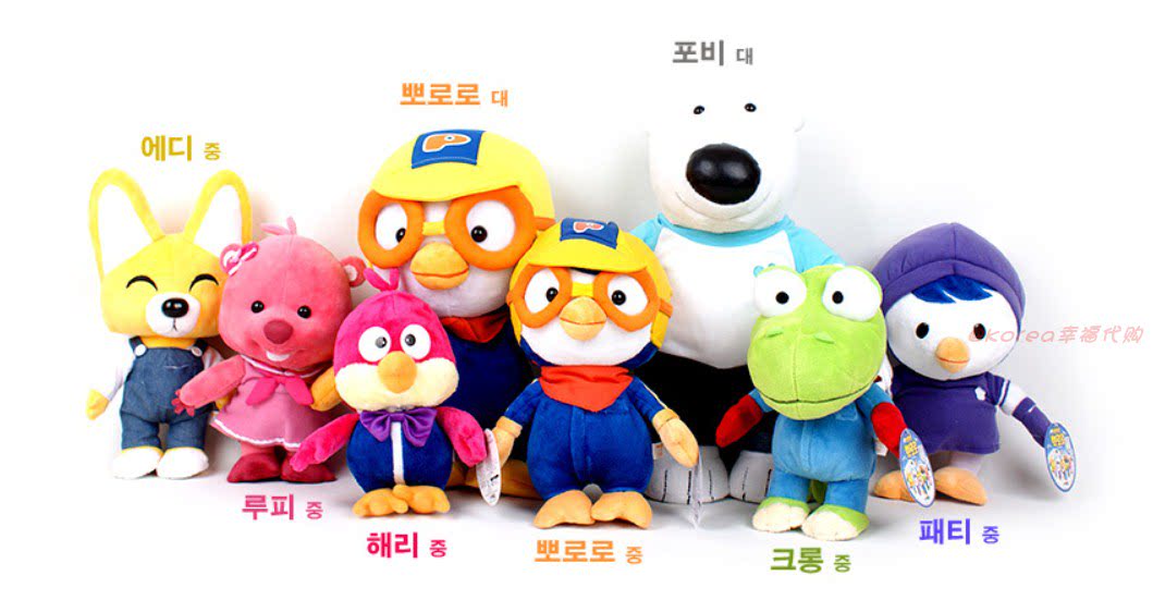 韩国代购正品 pororo波鲁鲁宝露露啵乐乐 毛绒公仔玩具玩偶礼