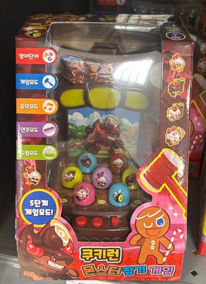 跑跑姜饼人cookierun掛件装饰