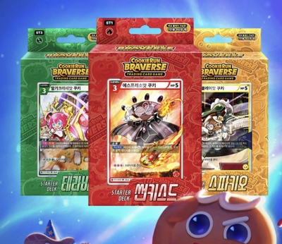 cookierun王国周边可爱卡牌套裝