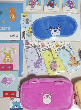 韩国代购正品 carebears彩虹熊爱心pvc扣針掛件化妝包貼紙筆