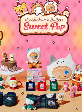 韩国正品 cookierun 跑跑姜饼人 限定  2025圣诞节蛋糕挂件钥匙扣
