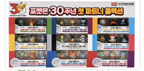 韩国正品宝限定比卡超宠物小精灵皮卡丘30周年宝可梦模型摆件玩具