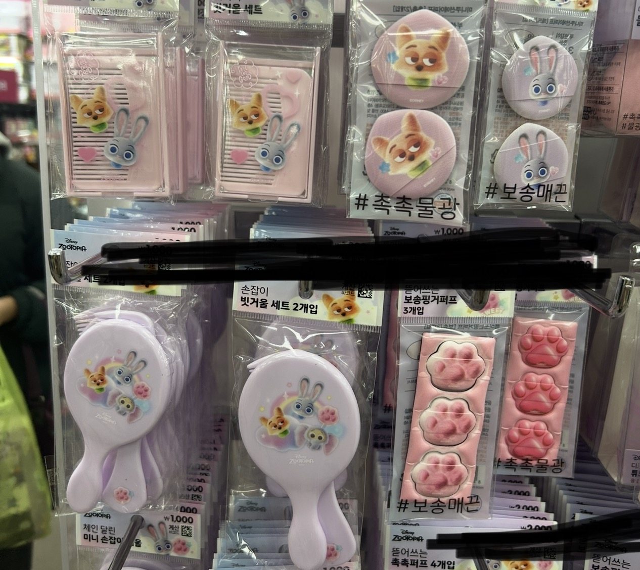 韩国代购正品 超可爱疯狂动物城 化妆蛋粉扑粉底液粉扑梳子镜子,模玩/动漫/周边/娃圈三坑/桌游,动漫水杯/居家/百货,淘宝优惠券,粉丝福利购,淘宝优惠卷