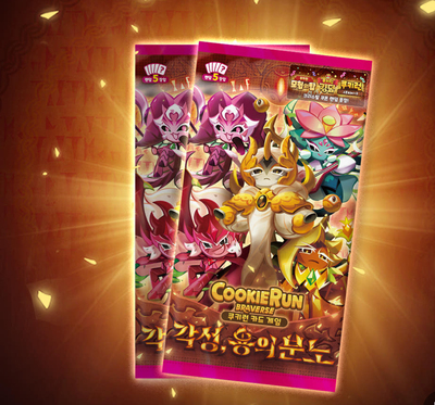 韩国代购跑跑姜饼人cookie run王国2025新款可爱卡牌套裝30包套裝