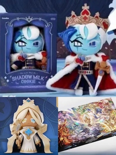 跑跑姜饼人cookierunTCG限定黑影牛奶纯香草饼干模型娃娃 韩国代购