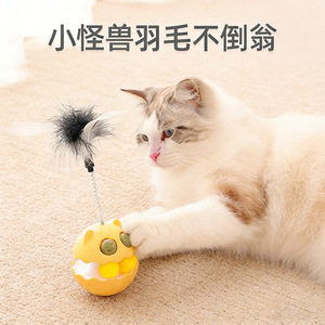 新款猫玩具不倒翁逗猫棒羽毛猫薄荷球宠物猫解闷玩具猫咪用品