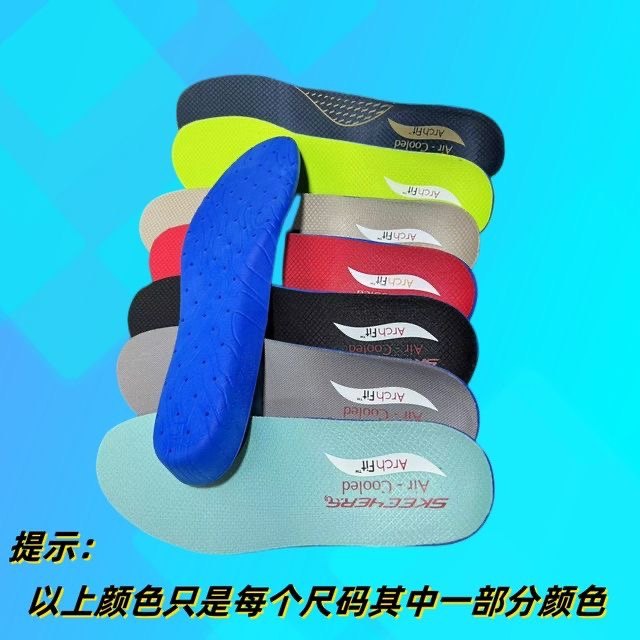 外贸凯奇ArchFi男足弓矫正鞋垫女减震跑步专用鞋垫运动高弹透气
