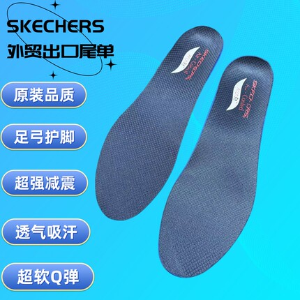 适配ArchFi撕凯奇鞋垫男吸汗久站不累足弓扁平足鞋垫女减震平底足