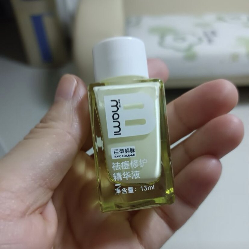 青少女祛痘精华温和祛痘强效控油舒缓去痘闭口粉刺上班面霜学生