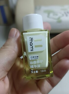 青少女祛痘精华温和祛痘强效控油舒缓去痘闭口粉刺上班面霜学生