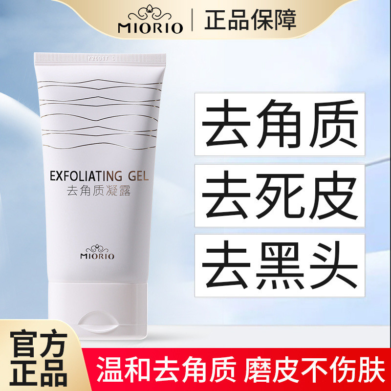 【官方正品】韩国咖喱 黄糖温和去角质150g