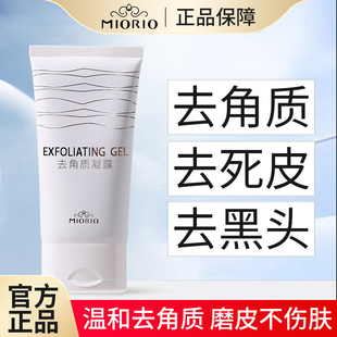 【官方正品】韩国咖喱 黄糖温和去角质150g