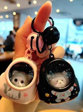 小猫元素礼物可爱星空书