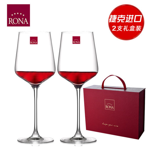 红酒杯葡萄酒杯高脚对杯Rona进口