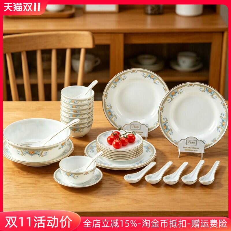 泰国进口pearl玉瓷餐具JL并蒂莲米饭碗盘子平碟汤碗礼盒套装送礼