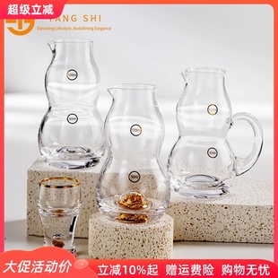 水晶玻璃金箔葫芦白酒分酒器轻奢公杯分酒壶金山小酒盅家用白酒杯