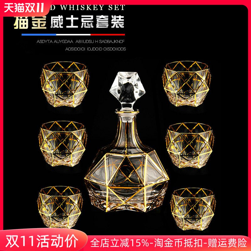 波西米亚水晶玻璃描金威士忌杯创意洋酒杯烈酒杯酒壶白兰地杯套装