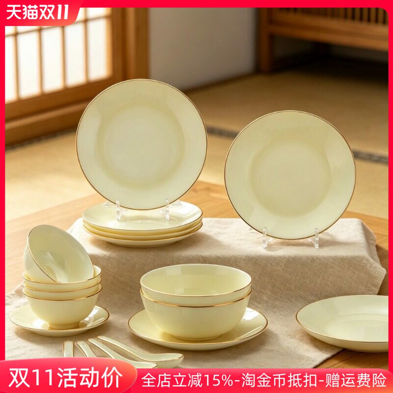 PEARL泰国进口玉瓷家用餐具无铅抗菌琥珀色碗盘碟勺套装礼盒送礼