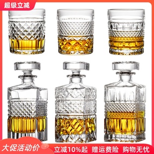 水晶玻璃威士忌酒杯子酒瓶刻花洋酒杯烈酒杯酒樽酒具套装 捷克风格