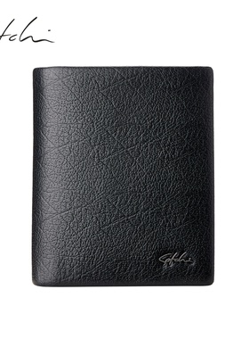 SATCHI/沙驰男士2026新款钱包真皮卡包零钱包商务青年百搭票夹