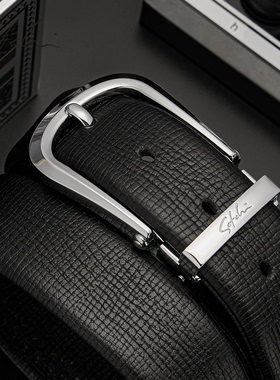 沙驰针扣皮带男真皮腰带2026新款牛皮男士简约商务牛仔裤裤带