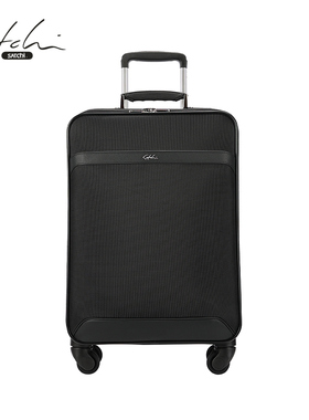 SATCHI/沙驰商务通勤拉杆箱万向轮软箱时尚行李箱男女20寸登机箱