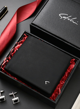 沙驰男包真皮多卡位票夹商务休闲短款钱包钱夹礼物送男友