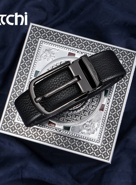 沙驰新款皮带男士双面头层牛皮针扣腰带商务时尚摔纹年轻人裤腰带