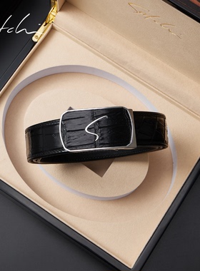 沙驰鳄鱼皮男士不锈钢自动扣皮带正品高档礼盒装送礼腰带生日礼物