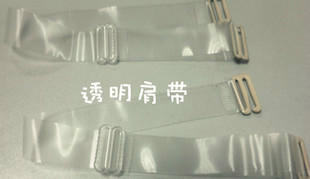 Coques pour soutien-gorge Zona - Ref 810622 Image 1