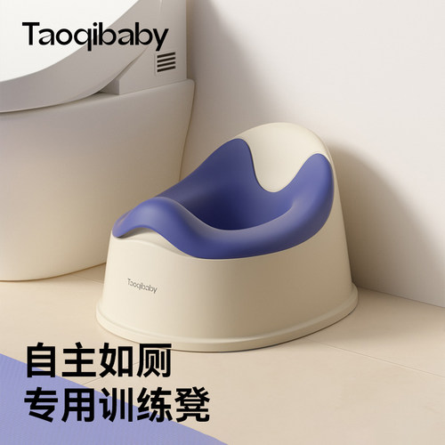 taoqibaby儿童马桶坐便器小孩厕所便携盆婴儿男女宝宝专用小马桶