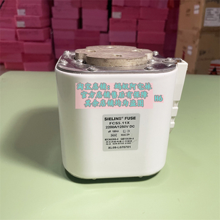 二手FCS5.11X 2200A/1250V XL09-L070701西联熔断器 咨询
