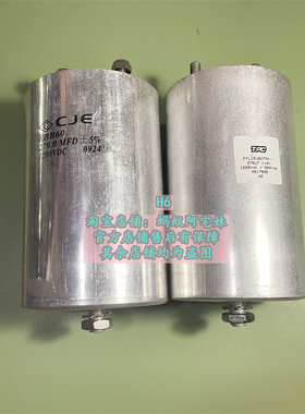 蚂蚁宅妹FFLI6U0277K CJE LBB60 270UF1200VDC拆机超导变频器电容