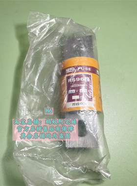 蚂蚁阿宅妹RS96K 660V 450A全新茗熔熔断器/保险丝全新原装 咨询