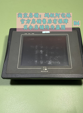 蚂蚁阿宅妹MT6056I V1WV MT6056I V2WV二手威纶触摸屏测好