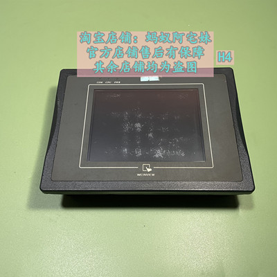 蚂蚁阿宅妹MT6056I V1WV MT6056I V2WV二手威纶触摸屏测好