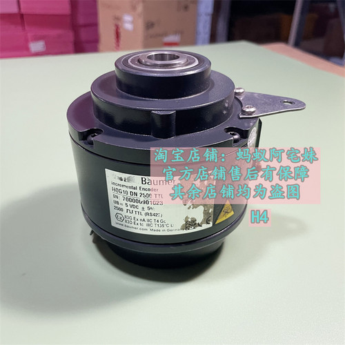 蚂蚁阿宅妹HOG10DN2500TTL二手堡盟编码器拆机不会测试不包好坏