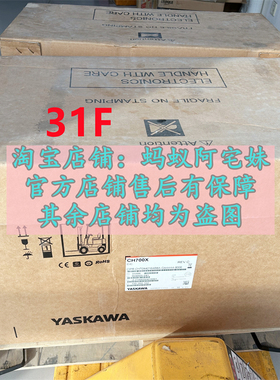 蚂蚁阿宅妹CIPR-CH70X4216ABBA-GAAAAA-8006 110KW全新安川变频器