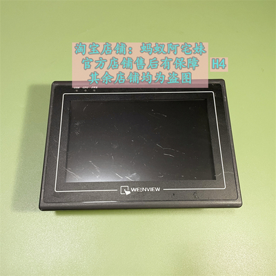 原装威纶触摸屏MT607IV1WV