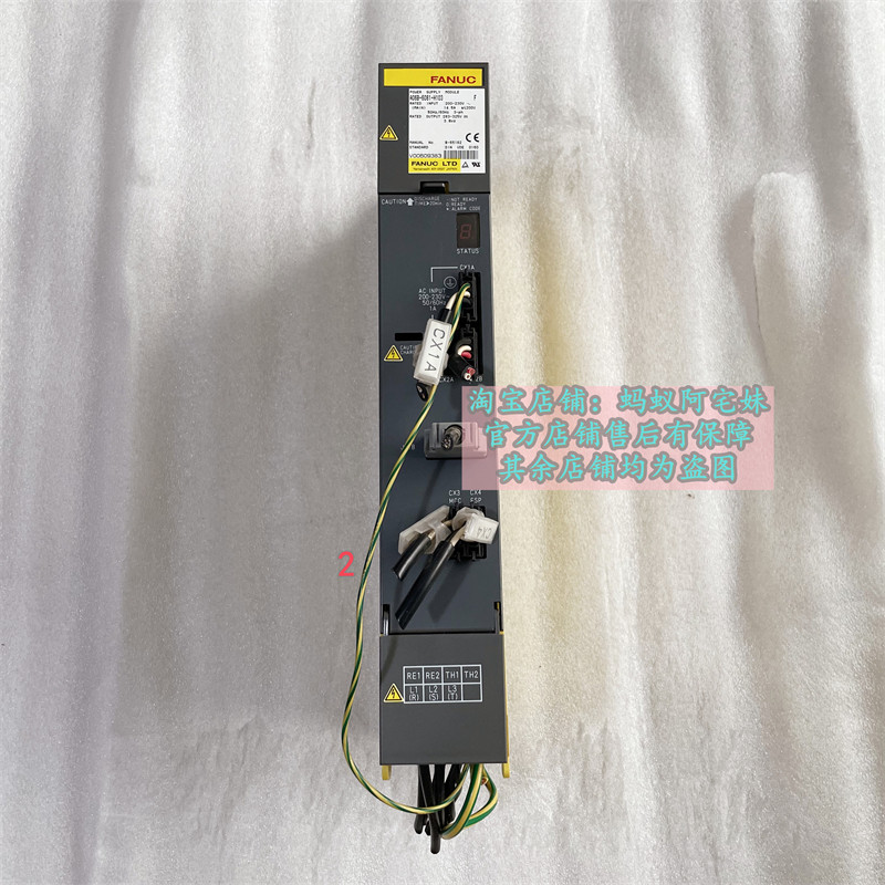 蚂蚁阿宅妹A06B-6081-H103拆机发那科电源 功能正常 拍前咨询