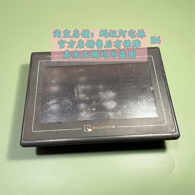 原装威纶触摸屏MT6070IH3WV2WV