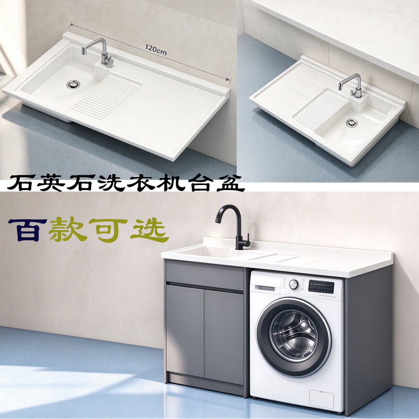 石英石一体成型耐磨台盆阳台