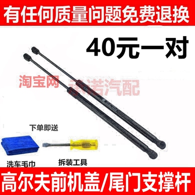 适配大众高尔夫45高尔夫67引擎
