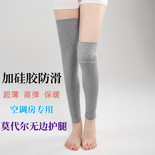护腿长筒套超薄款夏季